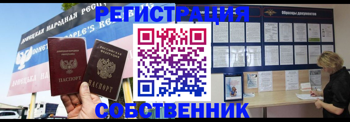 временная регистрация поиск в Кусе