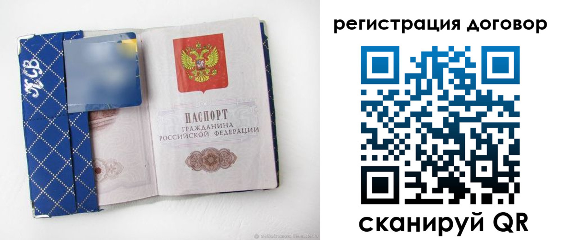 найти адрес прописки в Кусе